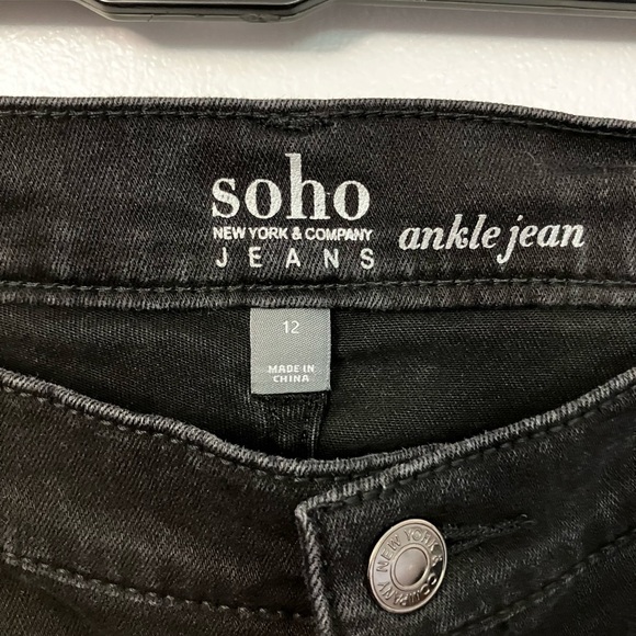 New York & Company Black Skinny Ripped Jeans - Picture 6 of 6